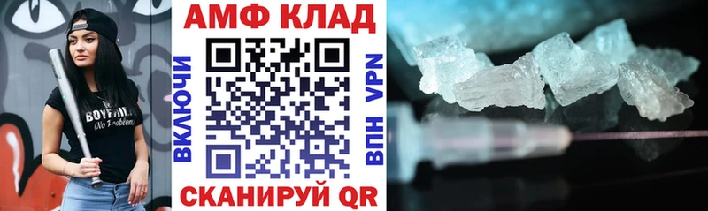 Амфетамин Розовый  Купить  Кореновск 