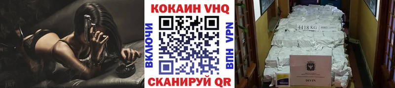 Cocaine Columbia  Купить где  Кореновск 
