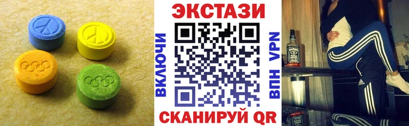 ЭКСТАЗИ 280мг  Купить закладки  Кореновск 