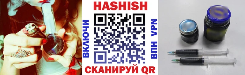 Купить  Кореновск  ГАШИШ гарик 