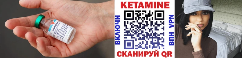 Купить закладки  Кореновск  КЕТАМИН ketamine 