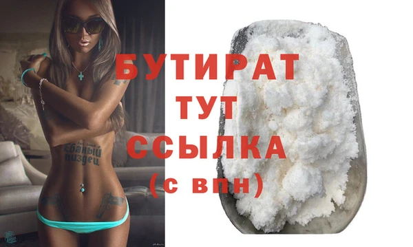 мяу мяу мука Гусиноозёрск