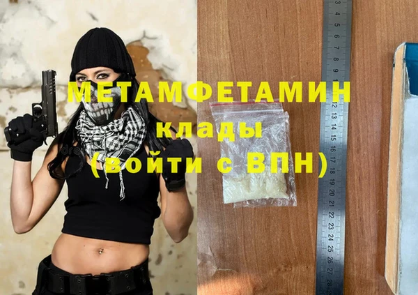меф VHQ Гусь-Хрустальный