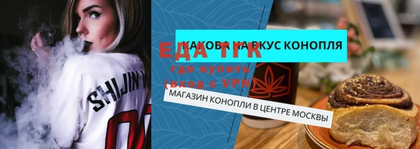 меф VHQ Гусь-Хрустальный