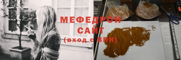 меф VHQ Гусь-Хрустальный