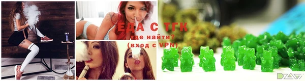 меф VHQ Гусь-Хрустальный