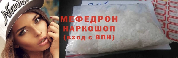 меф VHQ Гусь-Хрустальный