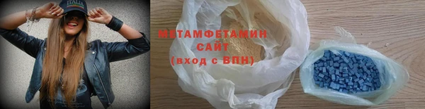 мяу мяу мука Гусиноозёрск