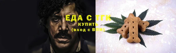 меф VHQ Гусь-Хрустальный