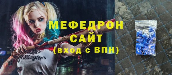 мяу мяу мука Гусиноозёрск