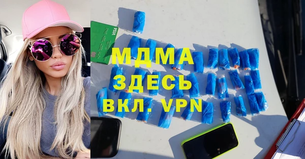 мяу мяу мука Гусиноозёрск