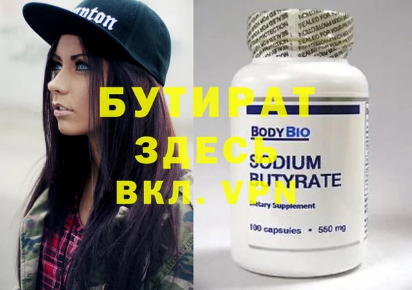 гашик Гусев