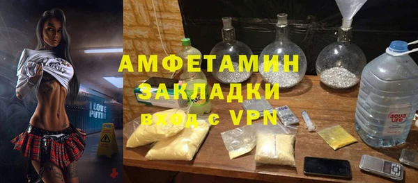 мяу мяу мука Гусиноозёрск