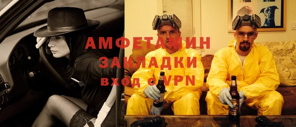 меф VHQ Гусь-Хрустальный