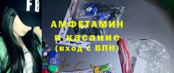 меф VHQ Гусь-Хрустальный