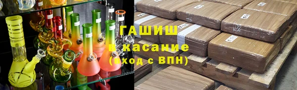 меф VHQ Гусь-Хрустальный