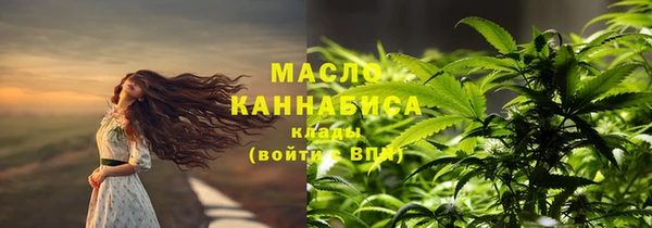 меф VHQ Гусь-Хрустальный