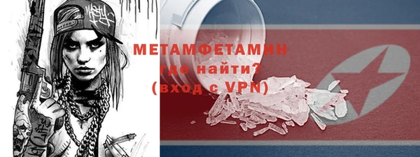 меф VHQ Гусь-Хрустальный
