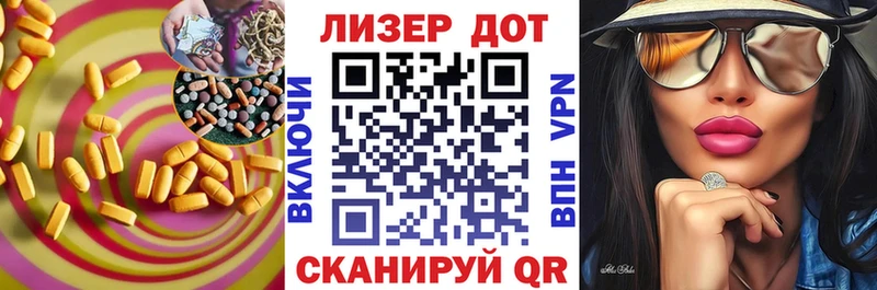 Купить где  Кореновск  ЛСД экстази кислота 