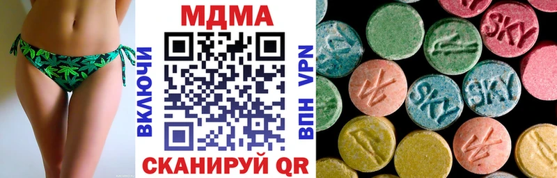 Купить  Кореновск  MDMA кристаллы 