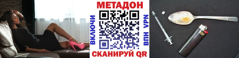 Купить где  Кореновск  МЕТАДОН мёд 