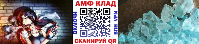 Купить  Кореновск  Первитин кристалл 