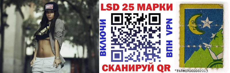 Купить  Кореновск  Марки 25I-NBOMe 1,8мг 
