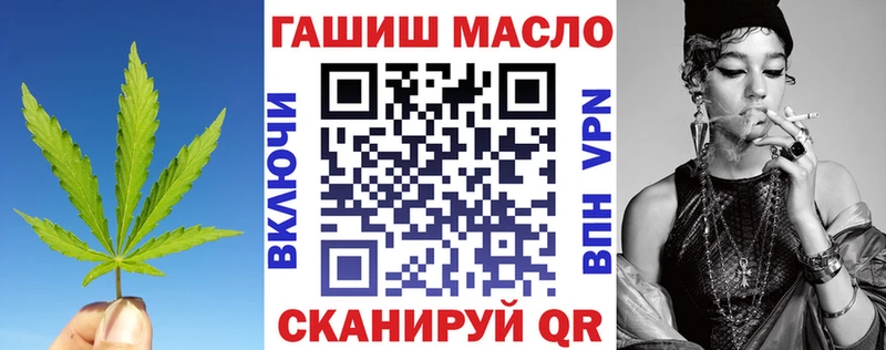 Дистиллят ТГК вейп с тгк  Купить  Кореновск 